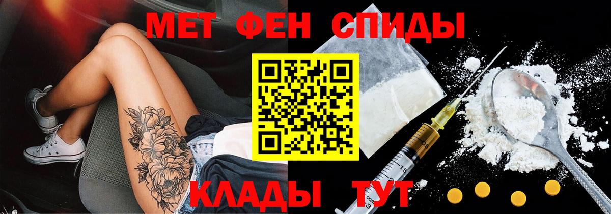 Амфетамин VHQ Верхняя Салда