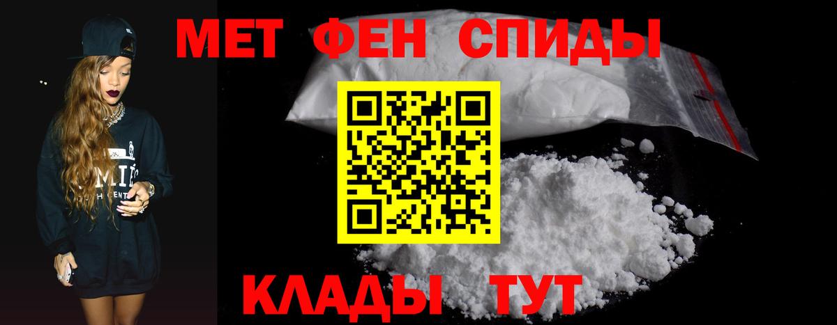АМФЕТАМИН  АМФЕТАМИН 98%  Амфетамин  Вход с VPN  Верхняя Салда 
