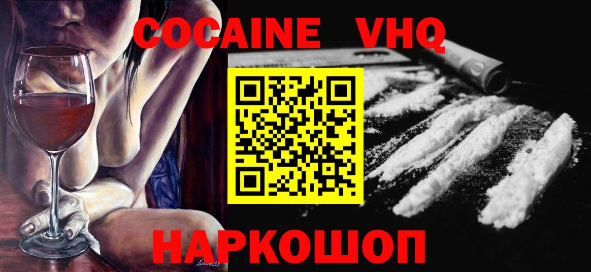 Кокаин Боливия Верхняя Салда