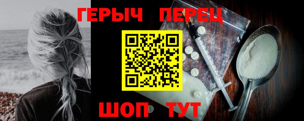 Героин Афган Верхняя Салда