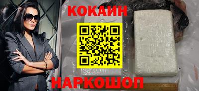 скорость Апшеронск