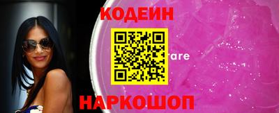 прущий лед Аргун