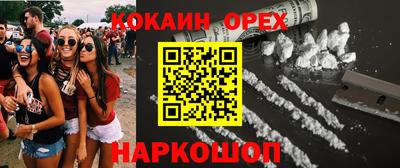 прущий лед Аргун