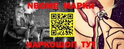 скорость Апшеронск