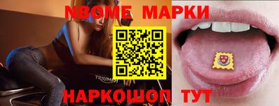 скорость Апшеронск