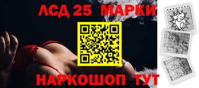 скорость Апшеронск