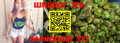 скорость Апшеронск