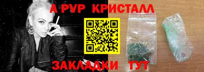 кокаин колумбия Апрелевка