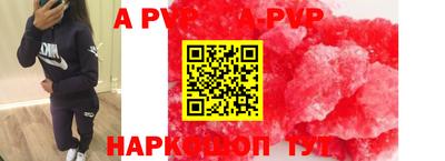 прущий лед Аргун