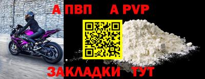 прущий лед Аргун