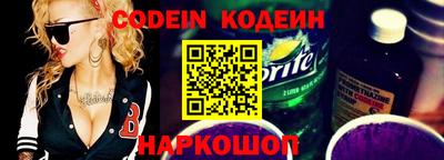 прущий лед Аргун