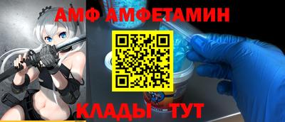 скорость Апшеронск