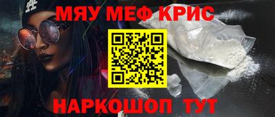 прущий лед Аргун
