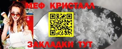 альфа пвп Жуковский
