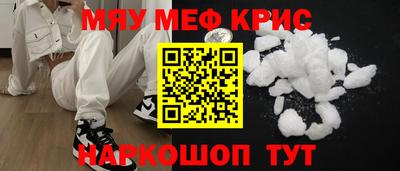 прущий лед Аргун
