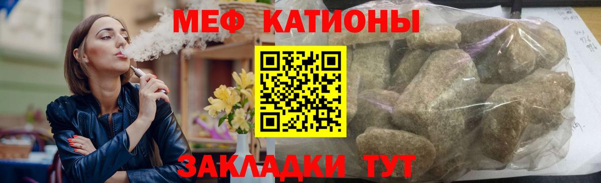 Мефедрон Верхняя Салда