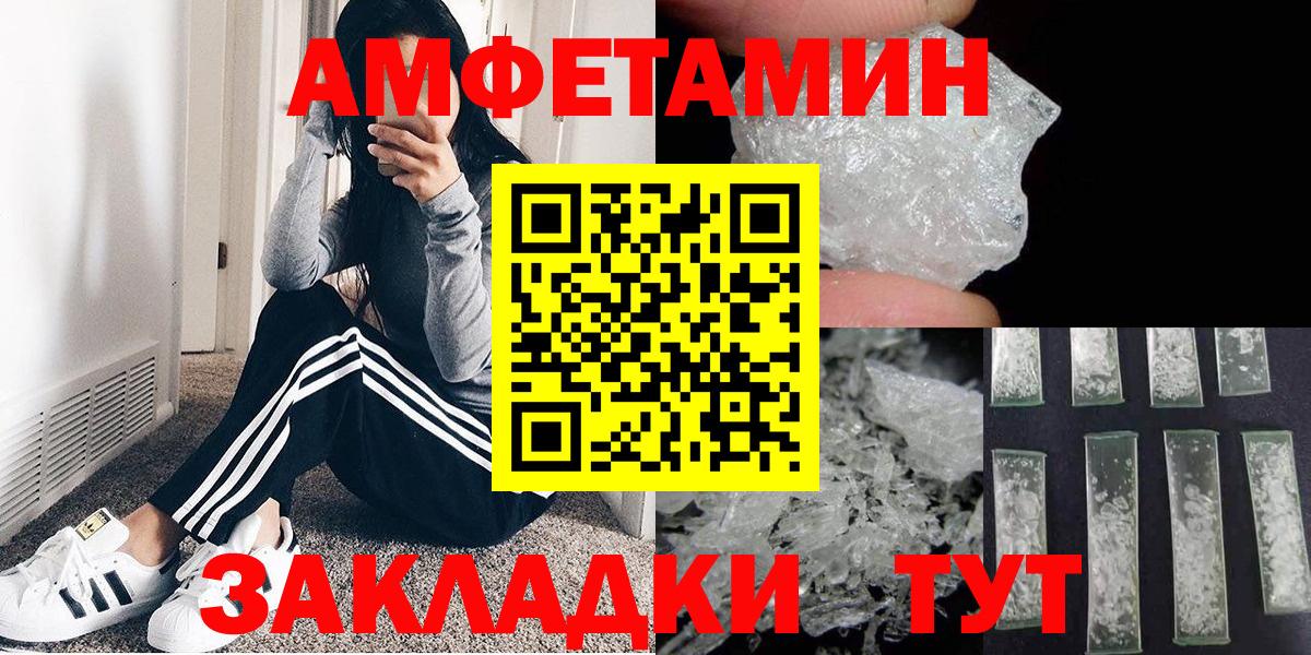 МЕТАМФЕТАМИН мет Верхняя Салда