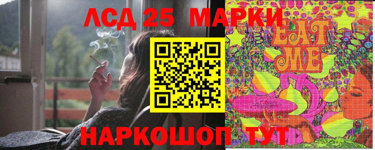 Марки NBOMe 1,5мг  Вход с VPN  Верхняя Салда 