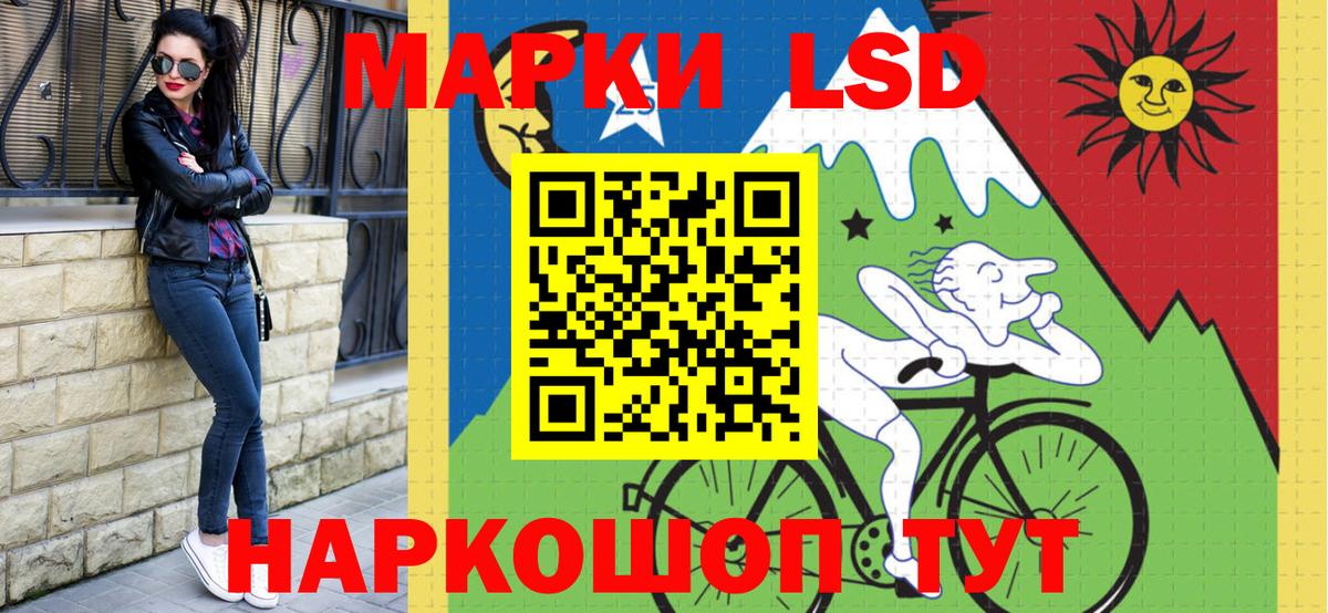 Марки N-bome 1,5мг Верхняя Салда