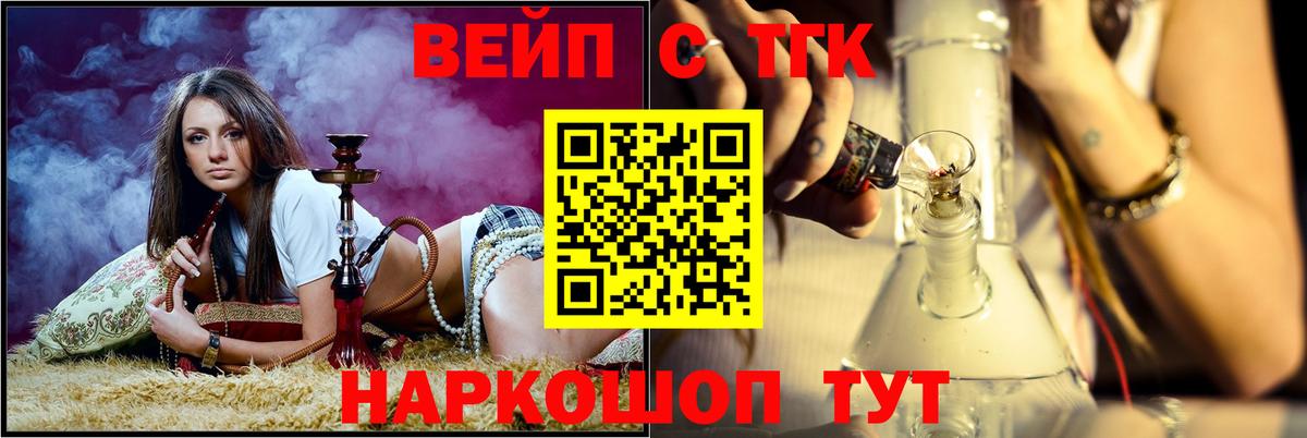 Верхняя Салда  ТГК гашишное масло  Дистиллят ТГК THC oil  Вход с VPN 