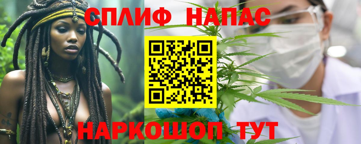 Канабис LSD WEED  Вход с VPN  Каннабис OG Kush  Канабис OG Kush  Верхняя Салда 
